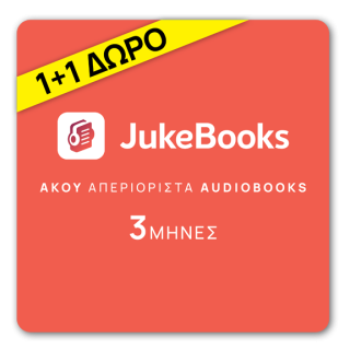 202412-JB-giftcard-3m+doro